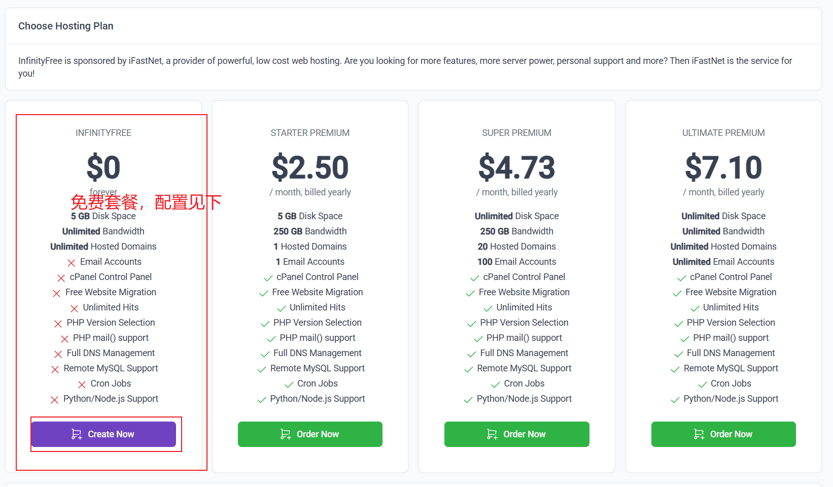 image-20260203220945040