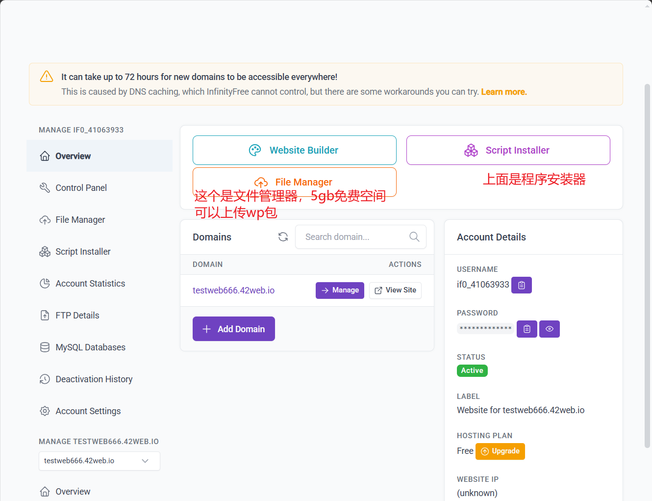 image-20260203221653403